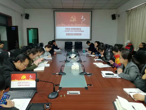 陕煤建设澄合分公司：全面发力推动党史学习教育走深走实