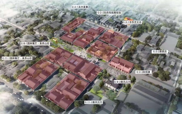 陕煤建设韩城分公司土建四项目部：蒲城槐院里历史文化街区项目“百草园”工程正式开工