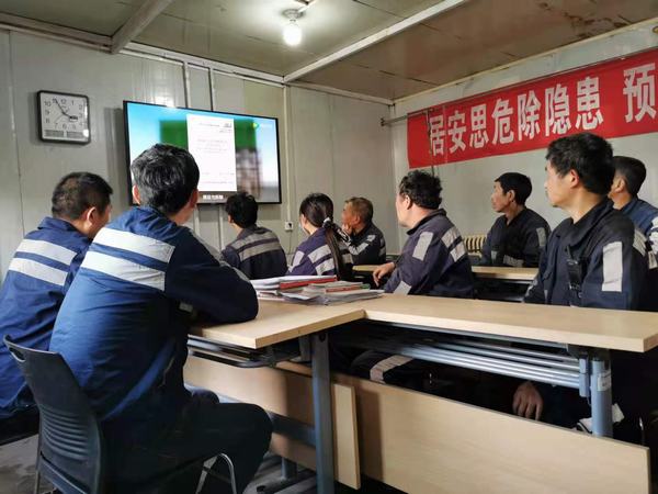 陕煤建设洗选煤运营公司红柳林洗煤厂项目部: 时刻警醒莫侥幸 增强防诈“免疫力”