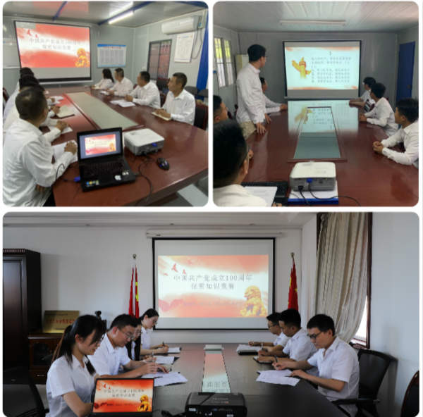 陕煤建设汉中分公司开展庆祝中国共产党成立100周年保密知识竞赛活动