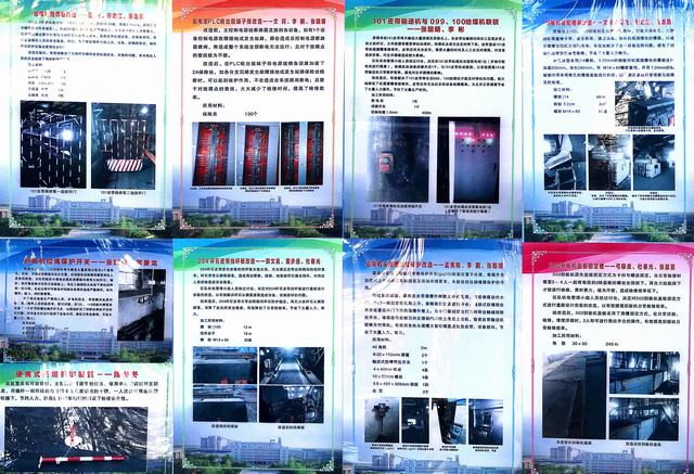 陕煤建设洗选煤运营公司澄合山阳运营项目部:安全生产 环保先行