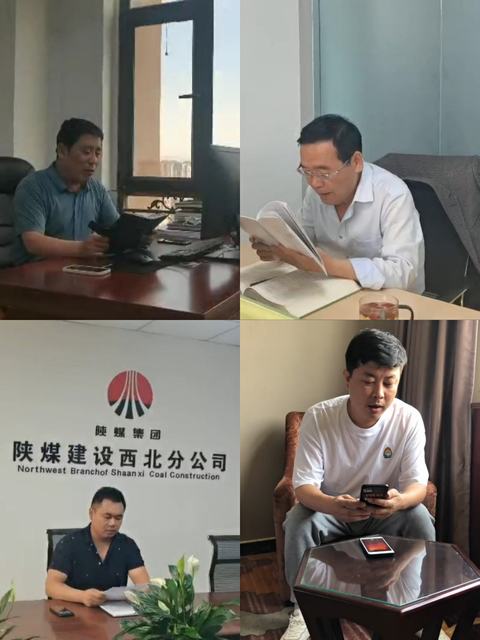 陕煤建设西北分公司举办“诵读红色经典，弘扬革命传统”诵读活动