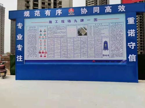 陕煤建设铜煤公司基层项目部加大扬尘治理有效落实安全环保理念