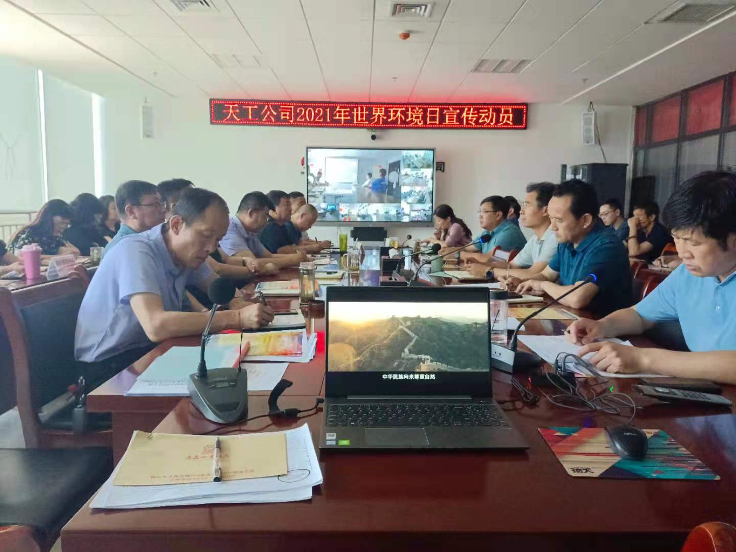 陕煤建设天工公司积极开展“世界环境日”宣教活动，为“百日生态保卫大行动”保驾护航