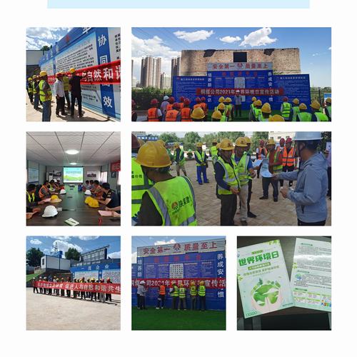 陕煤建设铜煤公司以节能为主题加大环境保护宣传力度