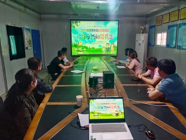 陕煤建设澄合分公司开展“世界环境日”主题活动推动绿色发展