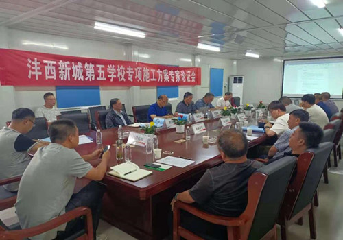 项目超危大工程顺利通过专家论证 - 陕西煤业化工建设(集团)有限公司