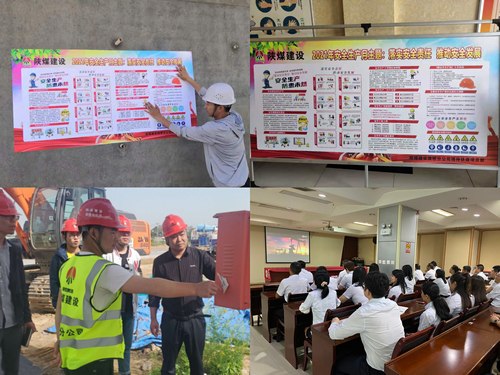 陕煤建设路桥分公司:安全管理“老瓶新酒”重联动