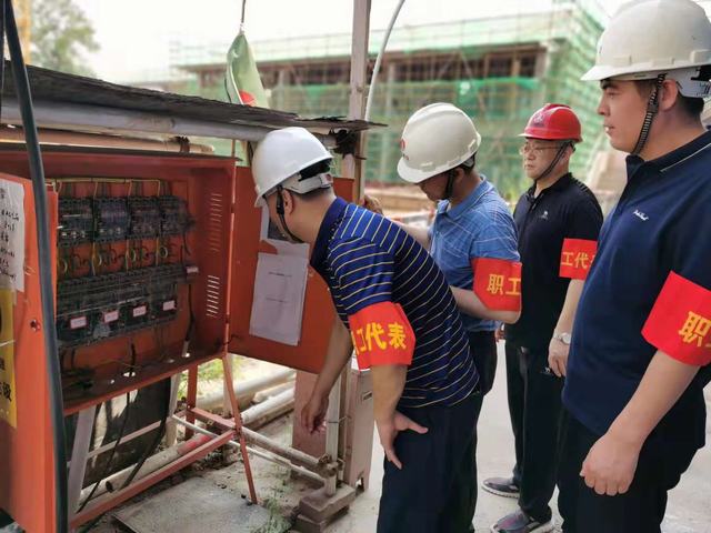 党工团共聚力,齐心助推“安全生产”向好发展