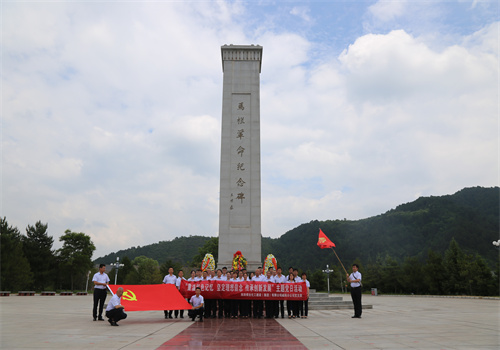 陕煤建设咸阳分公司开展“追寻红色足迹 传承革命精神”主体党日活动