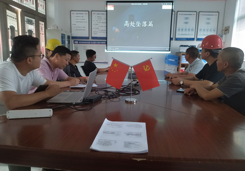 安全生产 你我同行