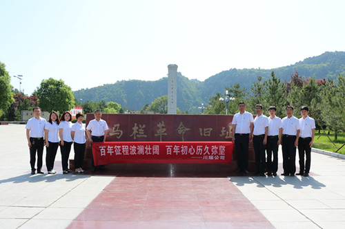 陕煤建设川耀公司开展“庆七一，跟党走”主题党日活动