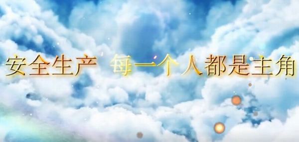 陕煤建设矿建二公司:安全生产 每个人都是主角