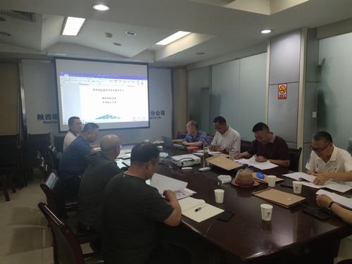 陕煤建设铜煤公司施工的三项超危工程方案通过专家论证