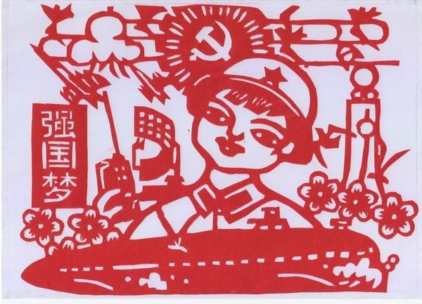 巧手剪纸忆党史礼赞百年颂党恩