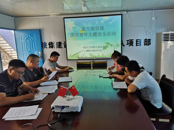 陕煤建设澄合分公司团员青年在行动贡献安全力量