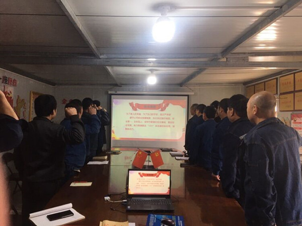 陕煤建设澄合分公司“岗前话安全”推动项目安全生产