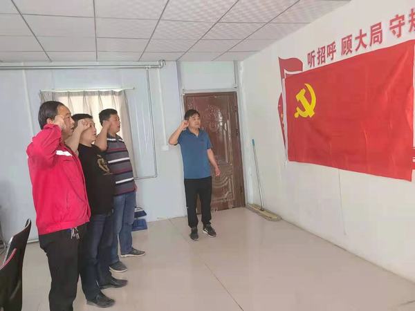 陕煤建设矿建二公司车村项目部党支部过集体“政治生日”铭记入党初心