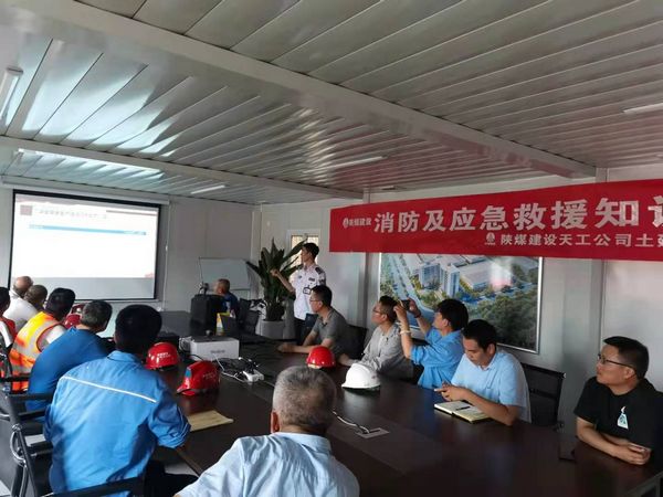 陕西天工建设有限公司土建十一部组织开展消防及应急逃生演练