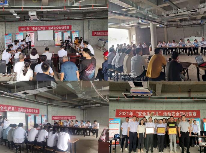 陕煤建设绿宇公司:成功举办“安全生产月”知识竞赛活动