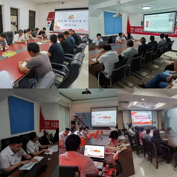 陕煤建设路桥分公司开展党史学习教育宣讲及讲党课