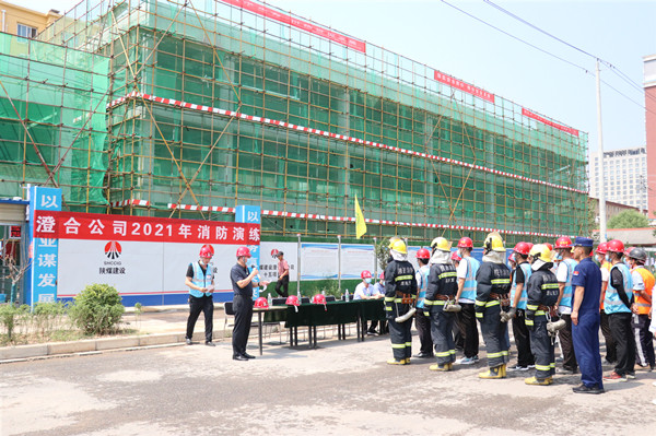 陕煤建设澄合分公司联合专业团队开展消防应急演练