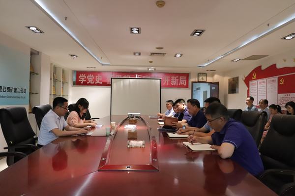 陕煤建设对矿建二公司领导班子做出调整