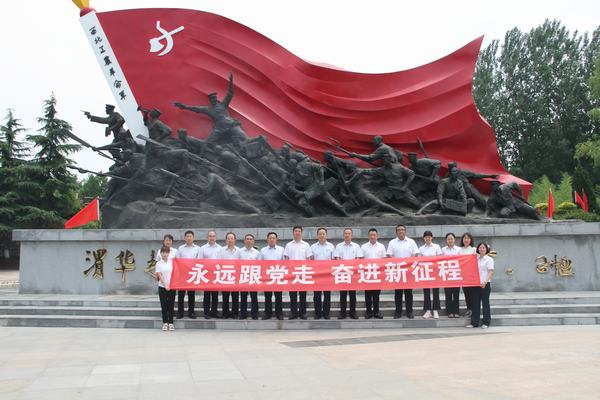 陕煤建设铜煤公司开展“永远跟党走 奋进新征程”主题教育活动