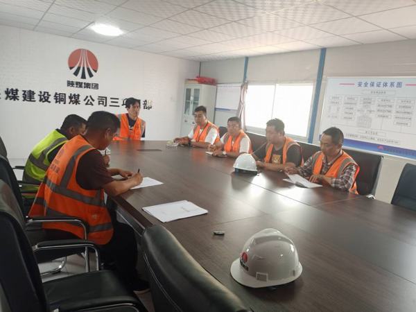 陕煤建设铜煤公司第三项目部多措并举确保雨季安全施工