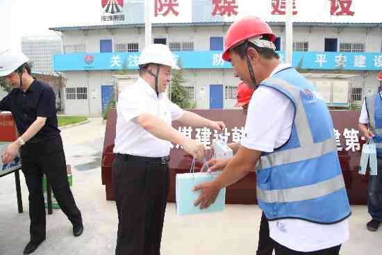 公司领导深入一线送清凉