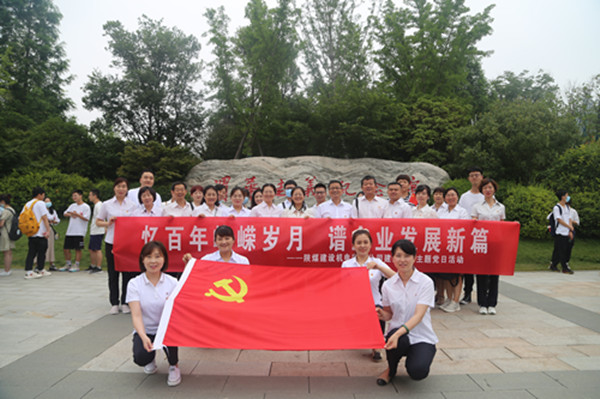 陕煤建设机电安装公司:让好家风涵养清正企风