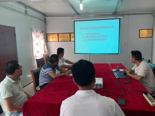 陕煤建设洗选煤运营公司第二项目部:扎实推进学党史 防暑降温有“凉”方