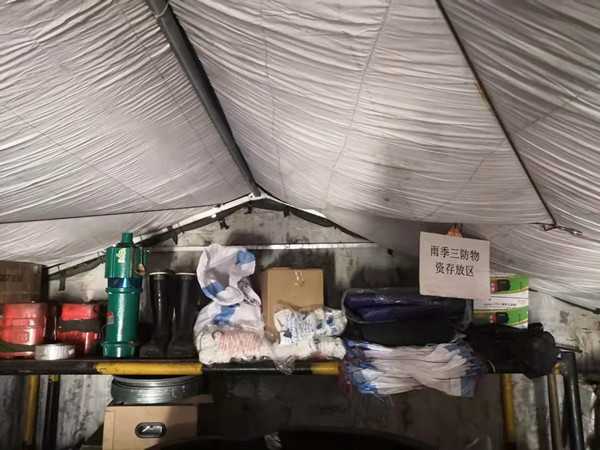 陕煤建设澄合分公司各单位多措并举筑牢雨季“三防”安全堤