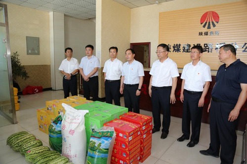 陕西靖神铁路公司董事长陈俊涛一行莅临陕煤建设路桥分公司靖神铁路项目开展“送清凉”慰问