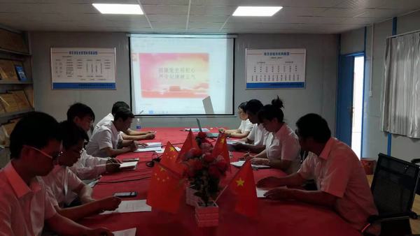 陕煤建设韩城分公司土建九项目部:学习党史守初心 廉洁教育筑防线