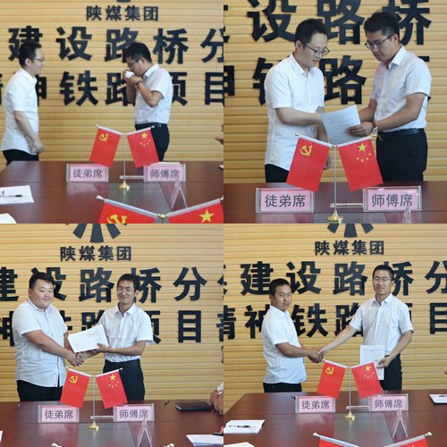 陕煤建设路桥分公司:“师带徒”添干劲 “传帮带”共成长