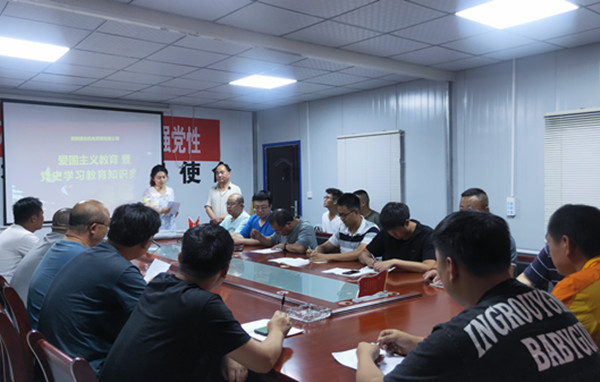 陕煤建设机电安装公司开展爱国主义教育暨党史知识竞赛