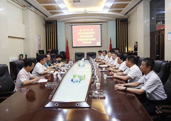 陕煤建设与四川中医药高等专科学校开展交流座谈