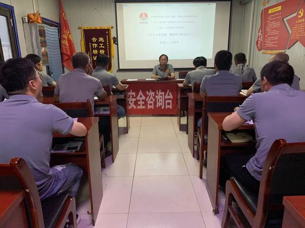 陕煤建设韩城分公司安装三项目部“三个一”部署纪律教育宣传月