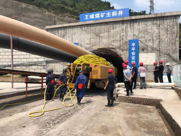 陕煤建设矿建二公司第二项目部综掘机顺利入井