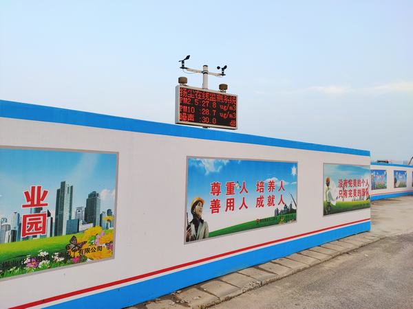 陕煤建设韩城分公司土建十一项目部：“尘埃落定”保卫蓝天白云