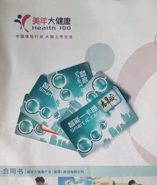 陕煤建设设计研究院:为职工排忧解难,设计研究院一直在行动