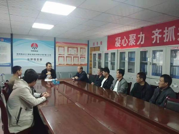 陕煤建设矿建二公司:戴牢安全“护身符”