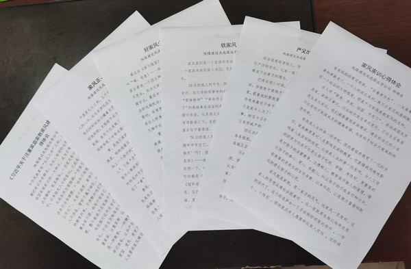 陕煤建设洗选煤运营公司：扎实推进“德润陕煤”家风建设工作