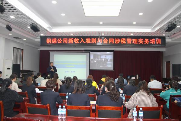 陕煤建设铜煤公司多点发力为企业高质量发展赋能增效