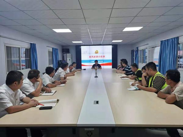 清风廉韵润心田 传承家风续新篇