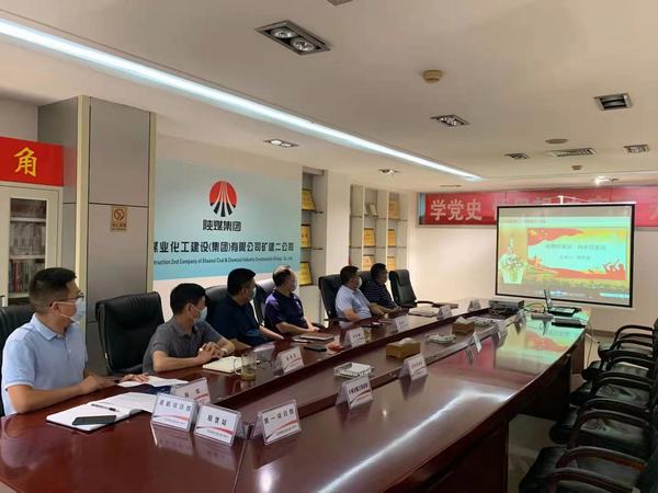 陕煤建设矿建二公司:“德润陕煤”传美德文化催生“廉洁花”