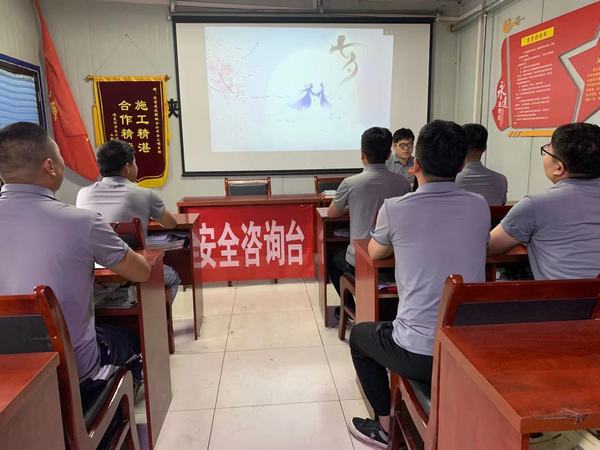 陕煤建设韩城分公司安装三项目部：开展“青工相约七夕”传统文化活动