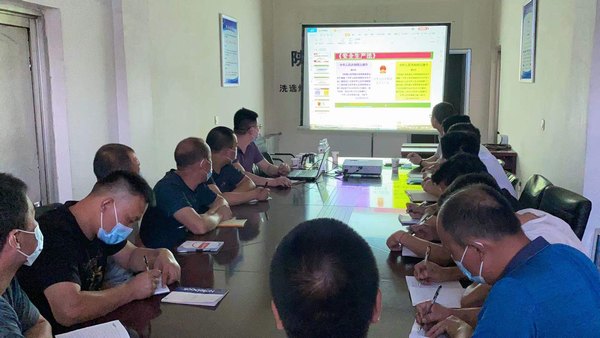 陕煤建设洗选煤运营公司第三项目部：“三步走”护航“百日安全”​