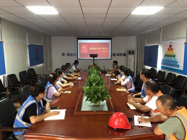 陕煤建设韩城分公司土建十一项目部：凝聚青春力量 助力安全生产